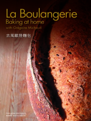 cover image of 古風歐陸麵包